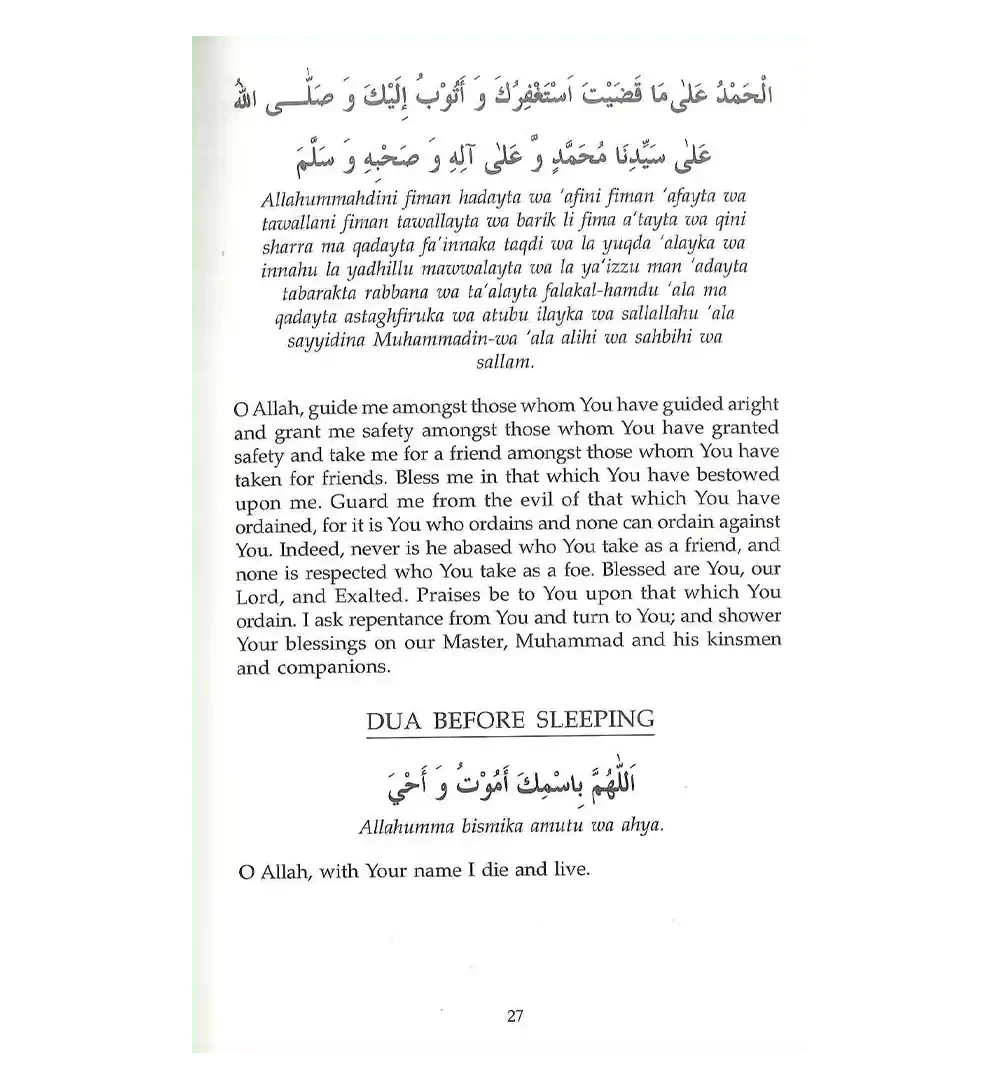 Daily Dua - Darussalam.us - Darussalam