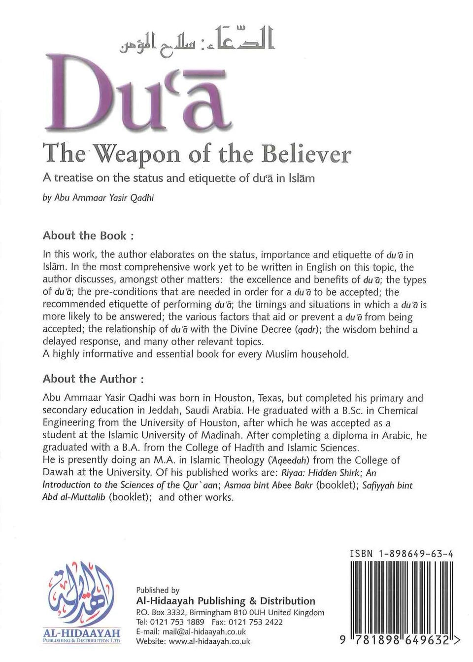 Dua - The Weapon of the Believer