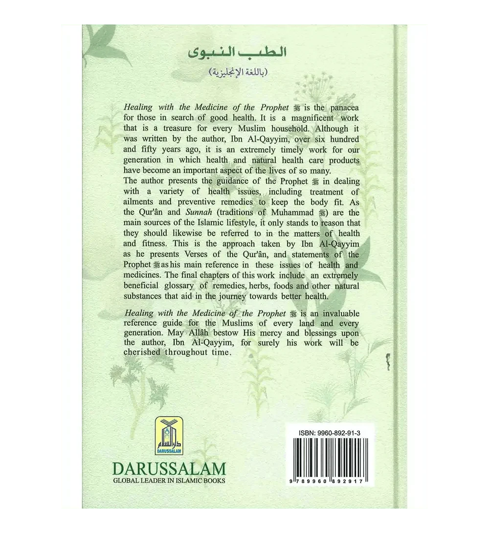 Healing with the Medicine of the Prophet (Black and White Edition) - Darussalam
