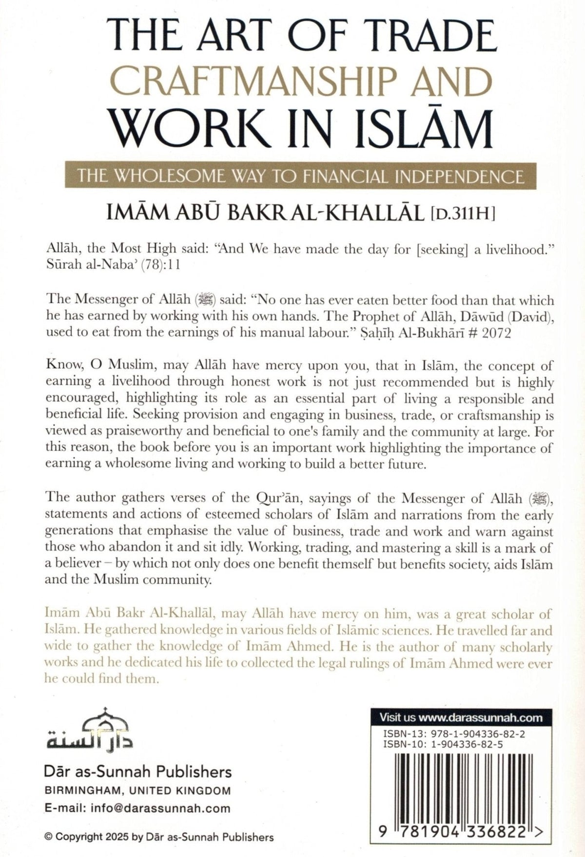 The Art of Trade Craftmanship and Work in Islam - Darussalam