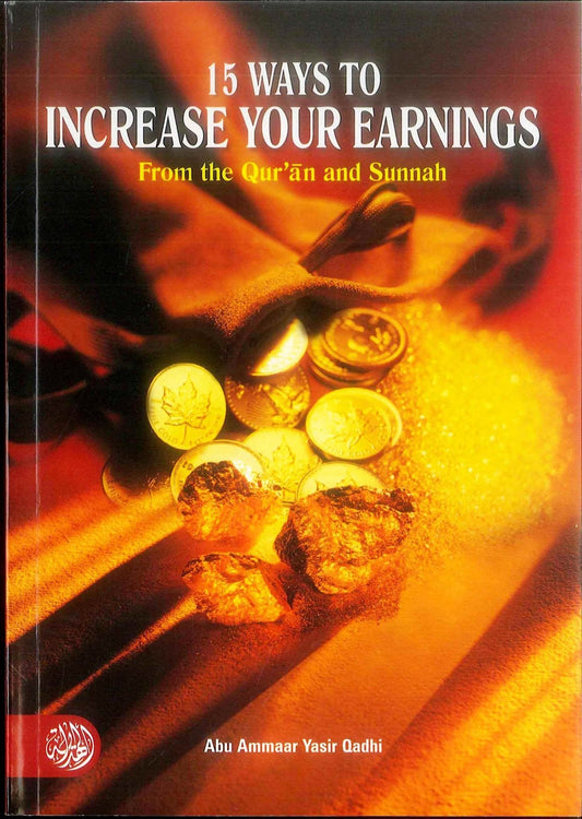 15 Ways To Increase Your Earnings by Abu Ammar Yasir Qadhi - Darussalam