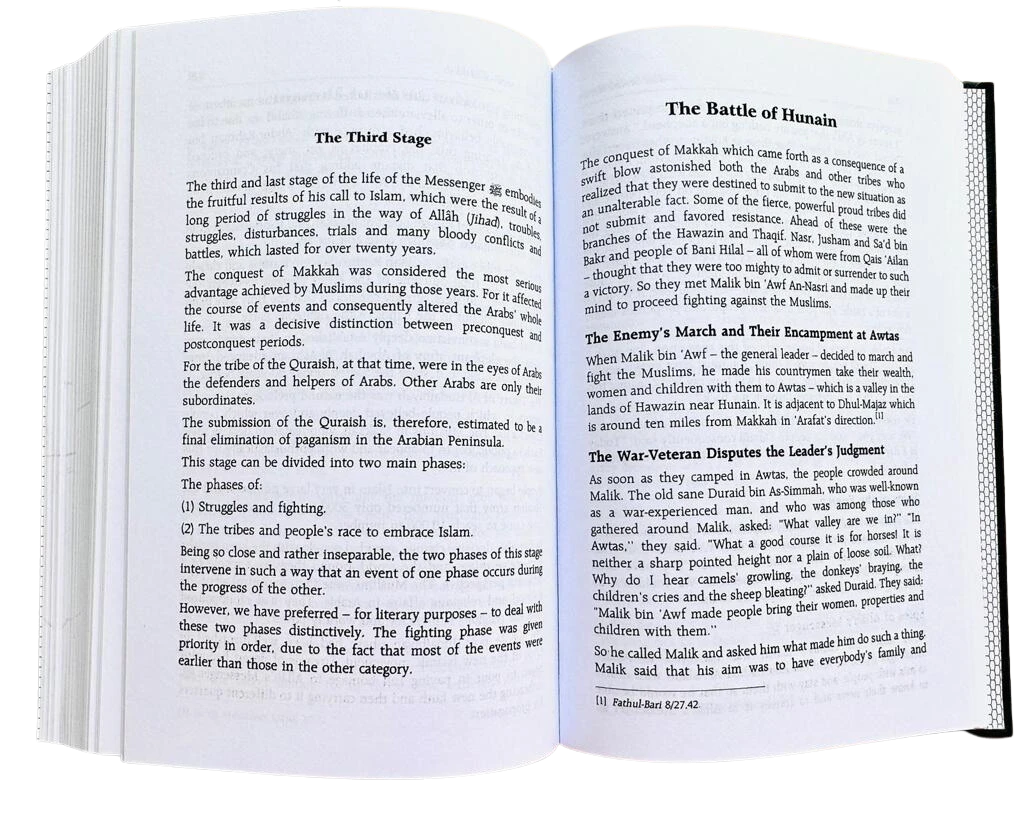 The Sealed Nectar (Ar Raheequl Makhtum) Medium