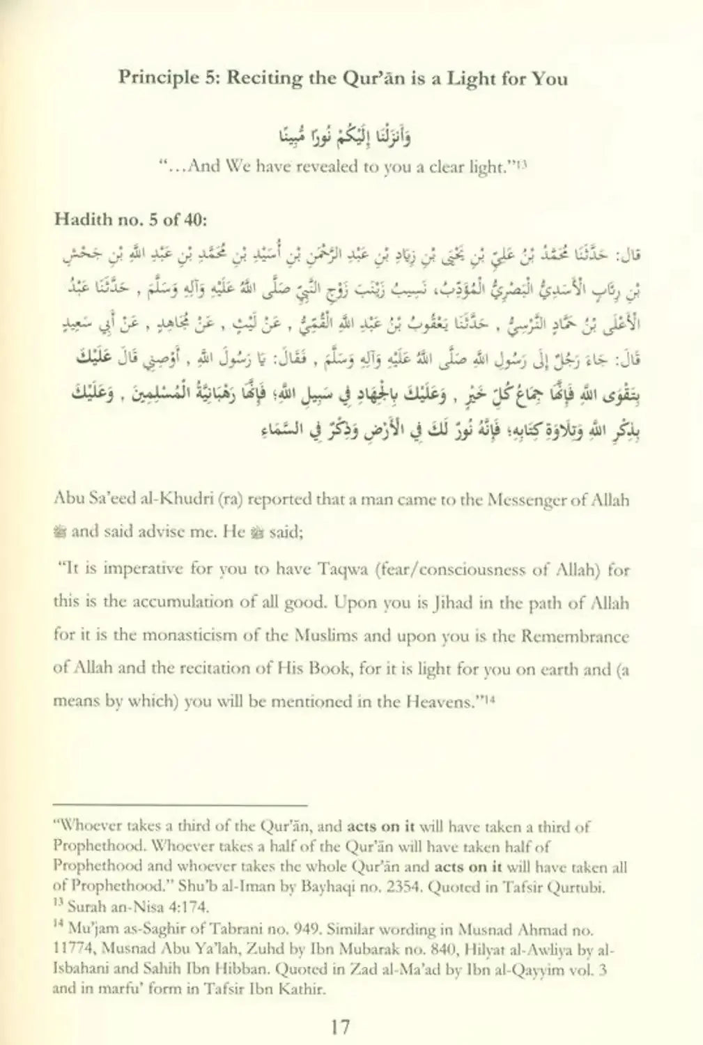 40 Hadith on the Quran: Key Teachings and Reflections - Darussalam