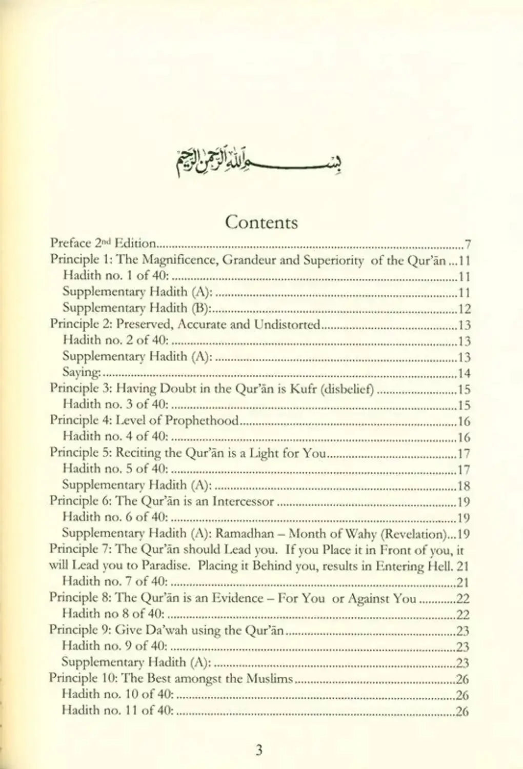 40 Hadith on the Quran: Key Teachings and Reflections - Darussalam