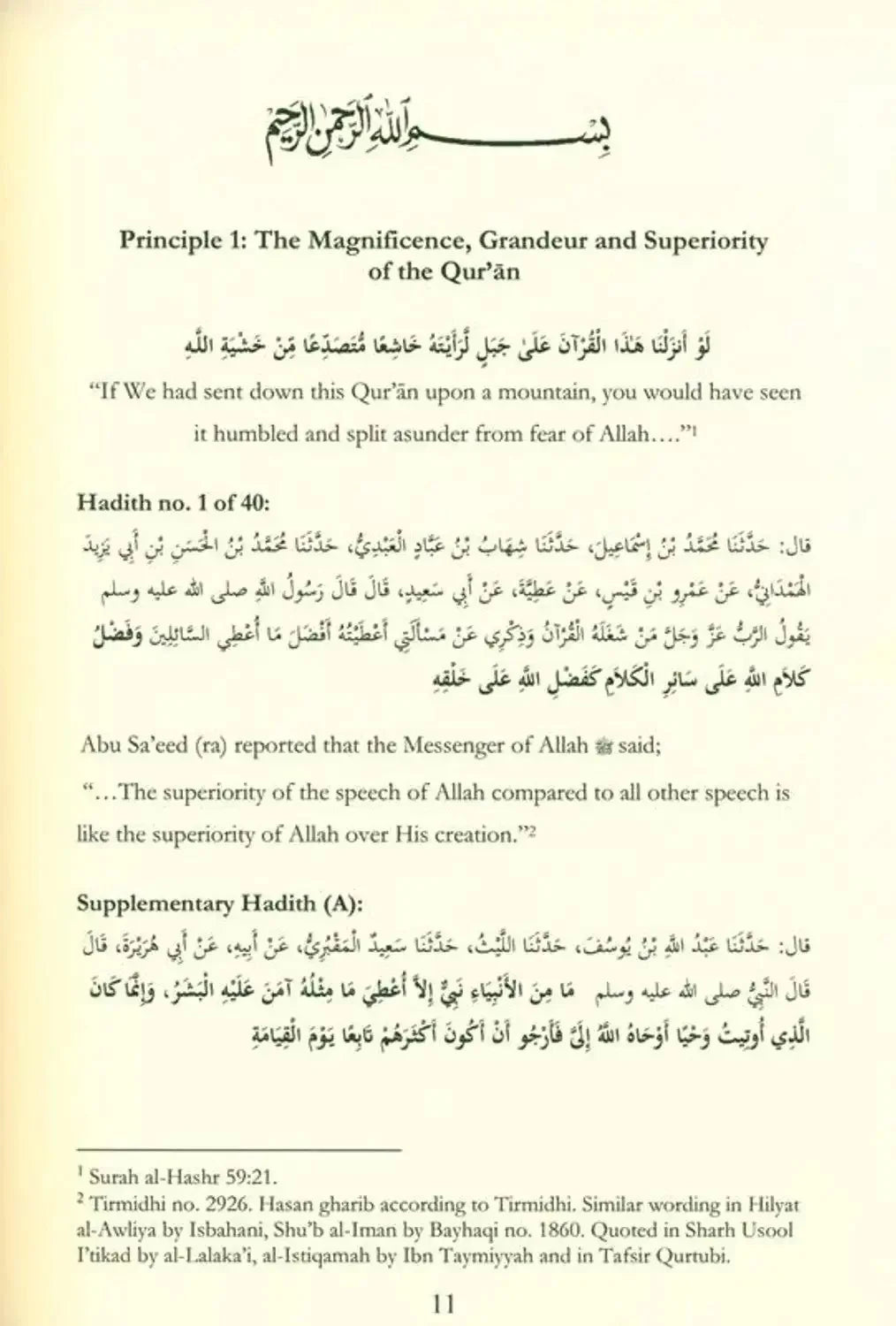 40 Hadith on the Quran: Key Teachings and Reflections - Darussalam