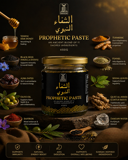 Prophetic Paste - A sunnah inspired blend