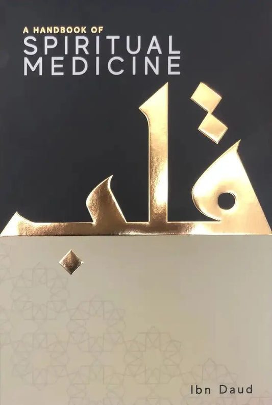 A Handbook of Spiritual Medicine - Da’wah Books - Darussalam