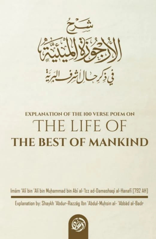 The Life Of The Best Of Mankind