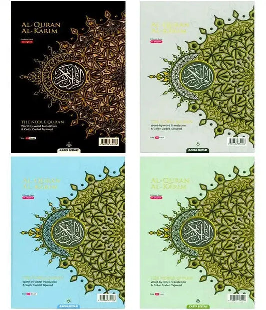 Al Quran Al Kareem Maqdis Word - by - Word Translation Colour Coded Tajweed A5 - Darussalam