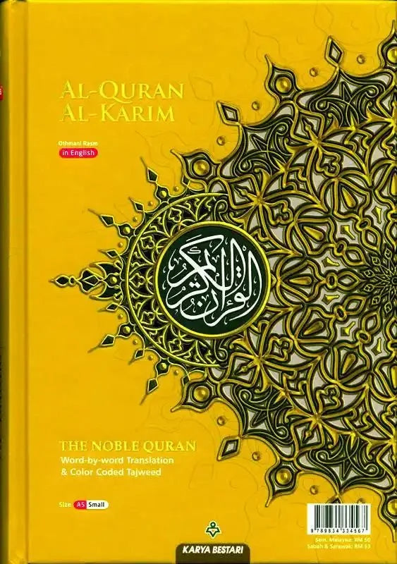 Al Quran Al Kareem Maqdis Word - by - Word Translation Colour Coded Tajweed A5 - Darussalam