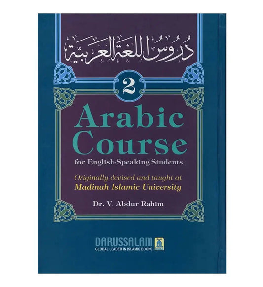 Arabic Course ( for English - Speaking Students ) Volume 2 - Darussalam