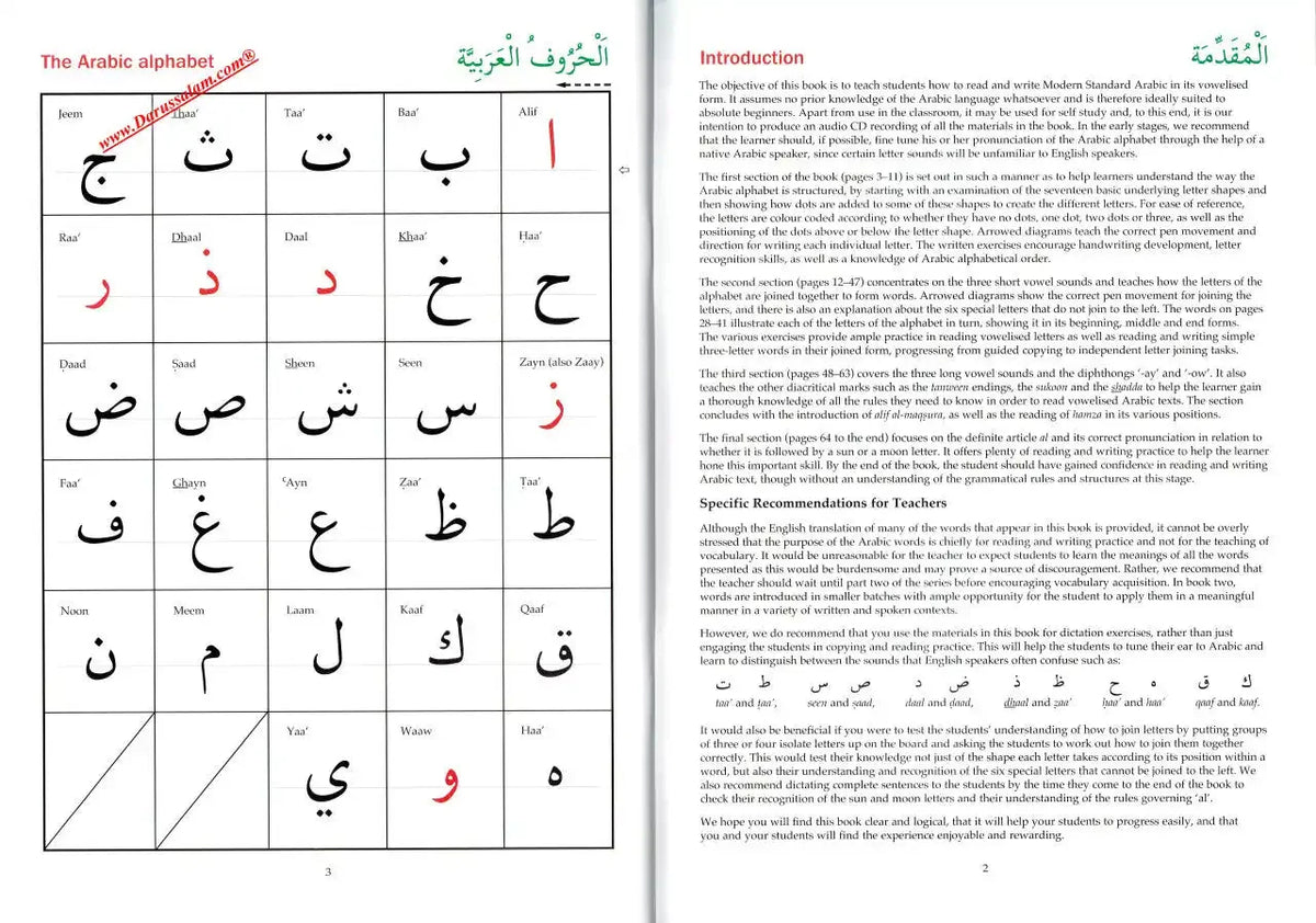 Arabic From The Beginning (Part One) - Darussalam