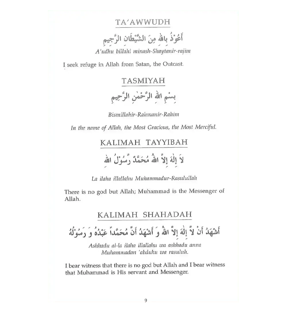 Daily Dua - Darussalam.us - Darussalam