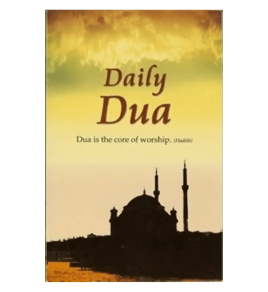 Daily Dua - Darussalam.us - Darussalam