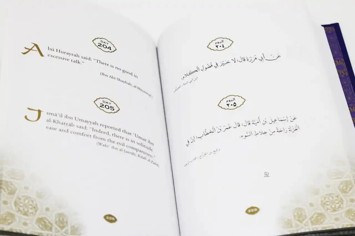 DAILY WISDOM BOX SET - Darussalam