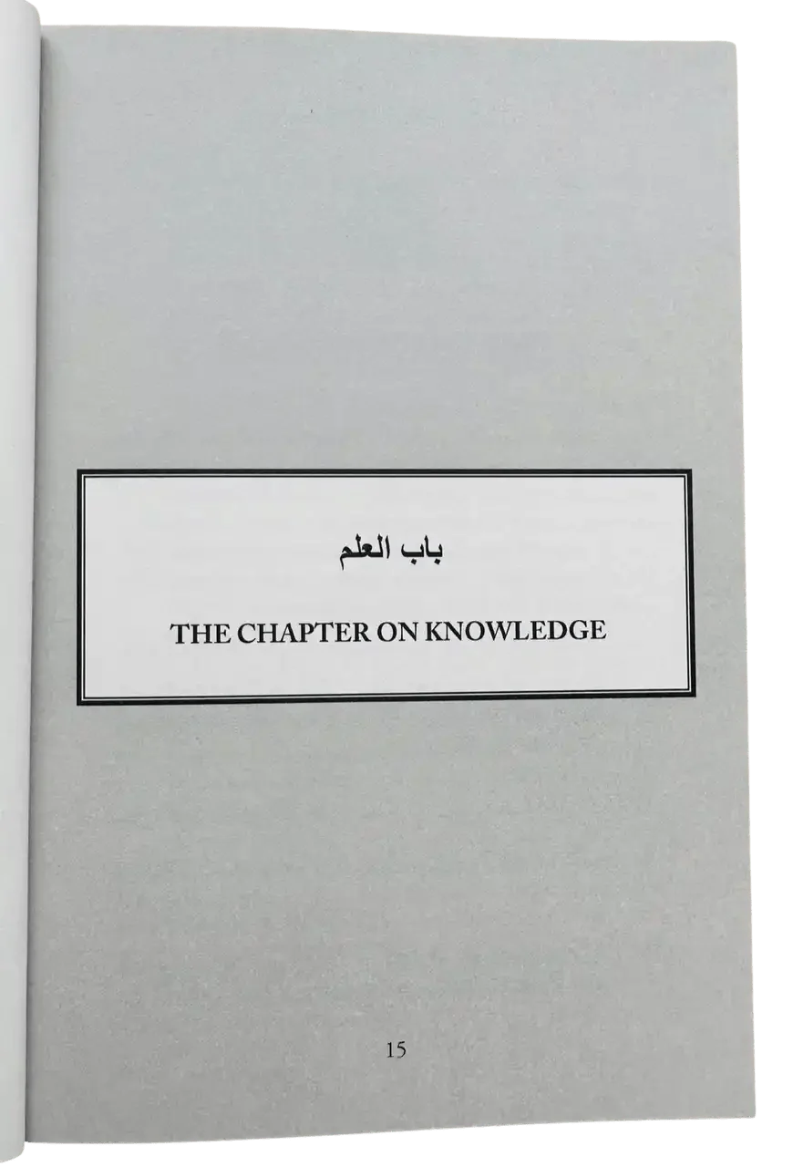 Explanation of Riyad - us - Saliheen, Explanation of Chapters on Knowledge, Righteousness and Good Manners from Sharah Riyadh Al - Saaliheen رياض الصالحين - Darussalam