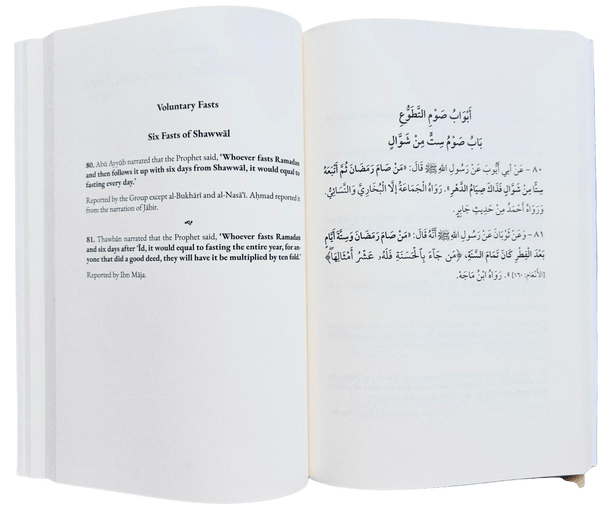 FASTING AND I'TIKAF By Al - Mughni - Darussalam