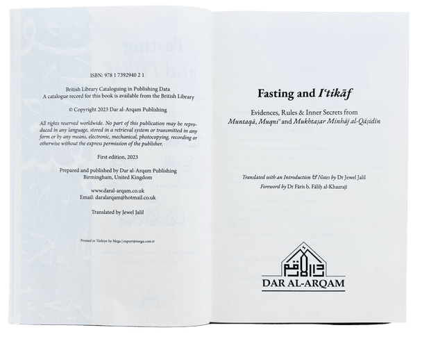 FASTING AND I'TIKAF By Al - Mughni - Darussalam