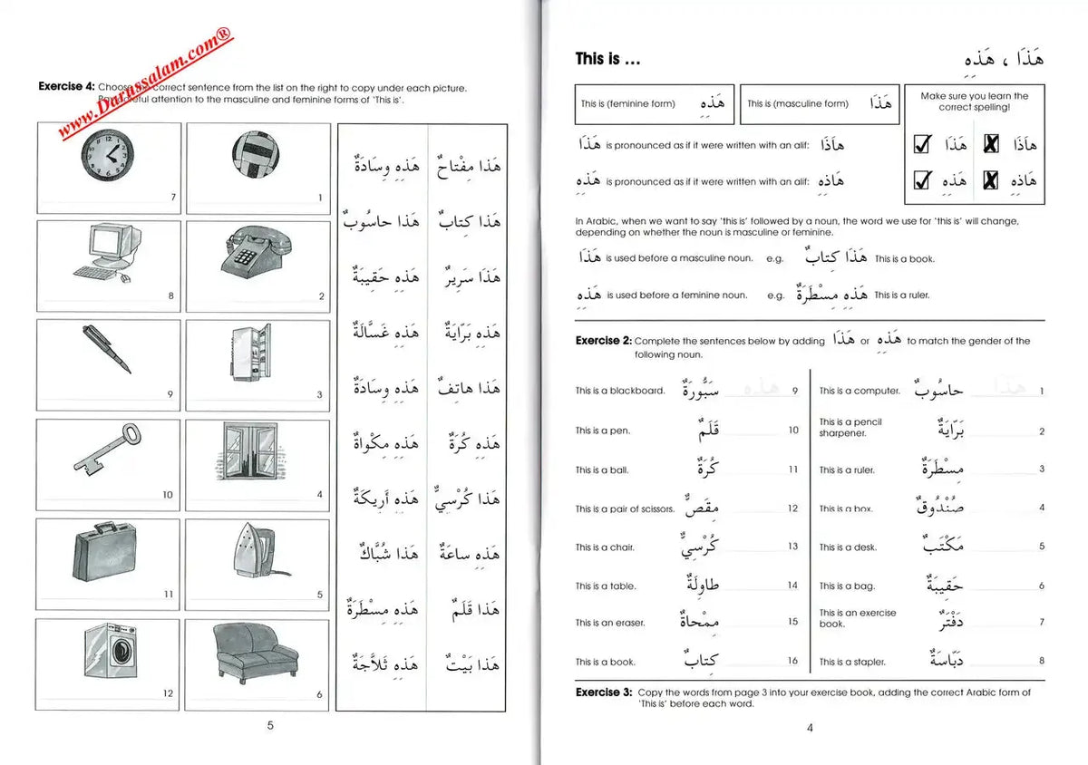 Gateway to Arabic Book 2 - Darussalam