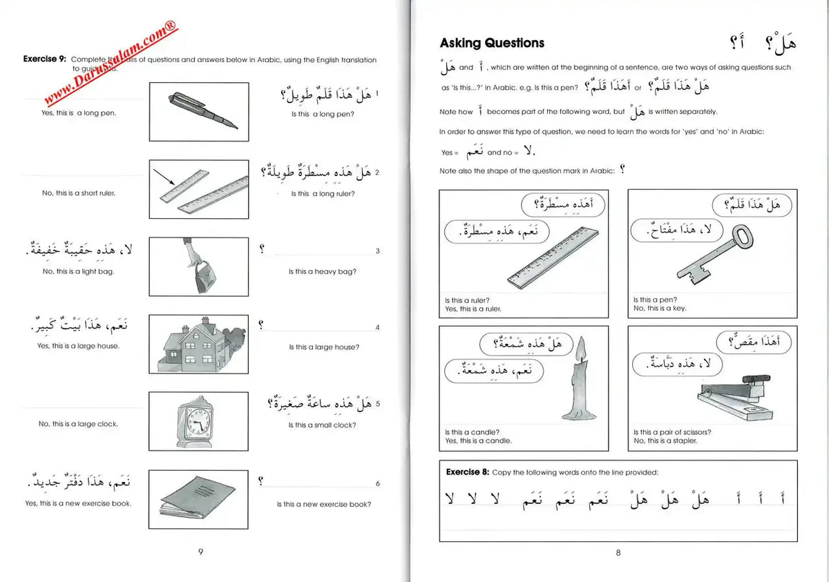 Gateway to Arabic Book 2 - Darussalam