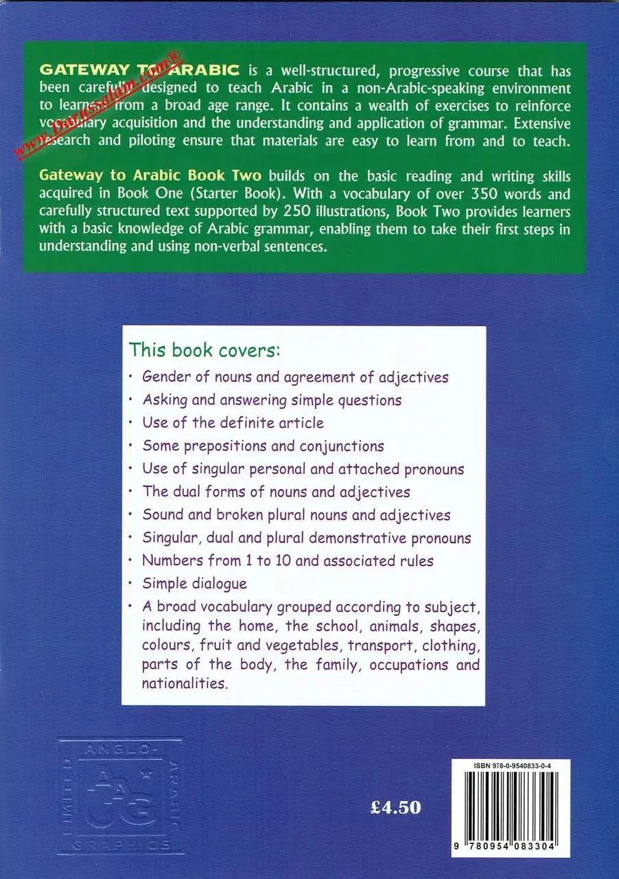 Gateway to Arabic Book 2 - Darussalam