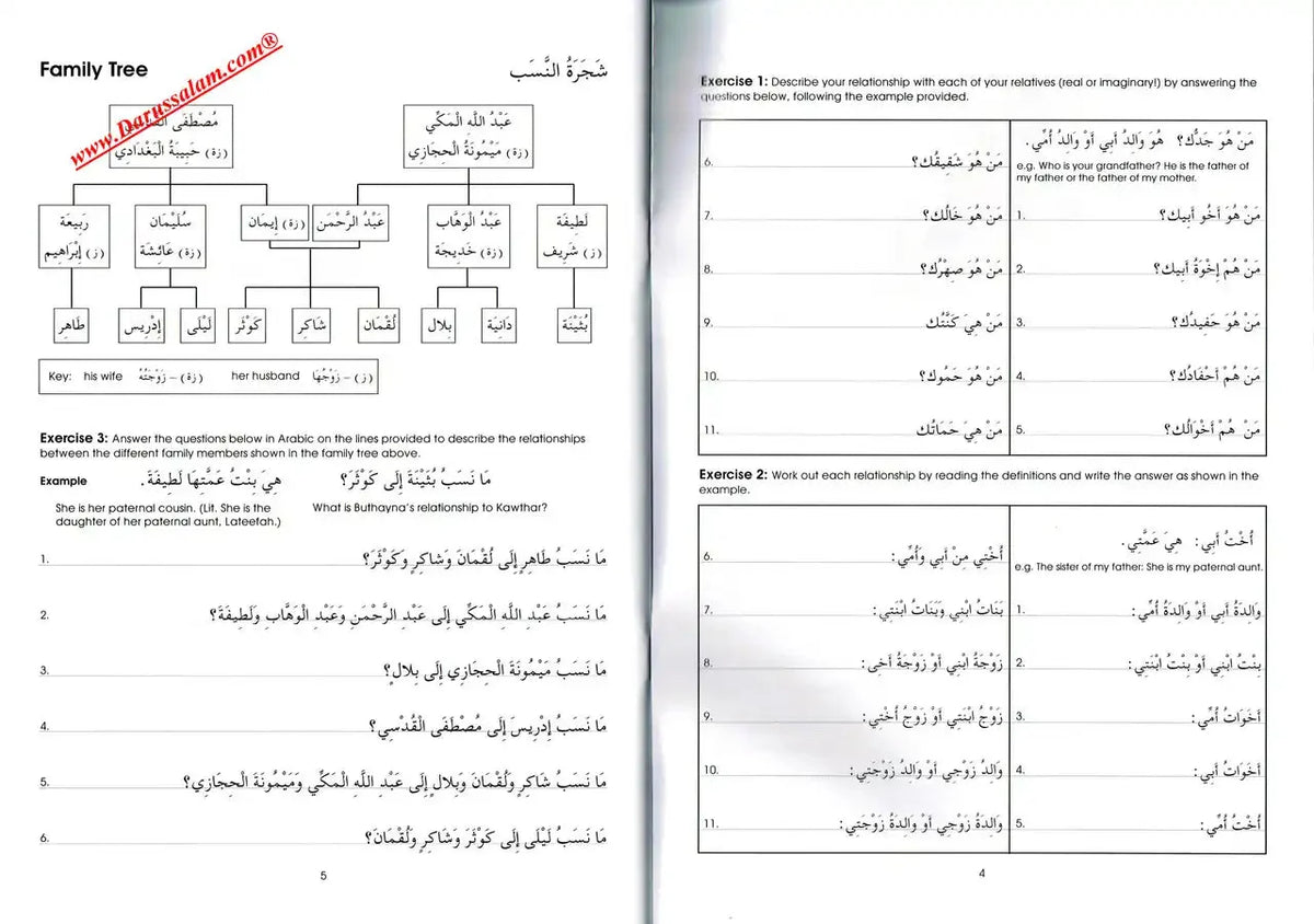 Gateway to Arabic Book 4 - Darussalam