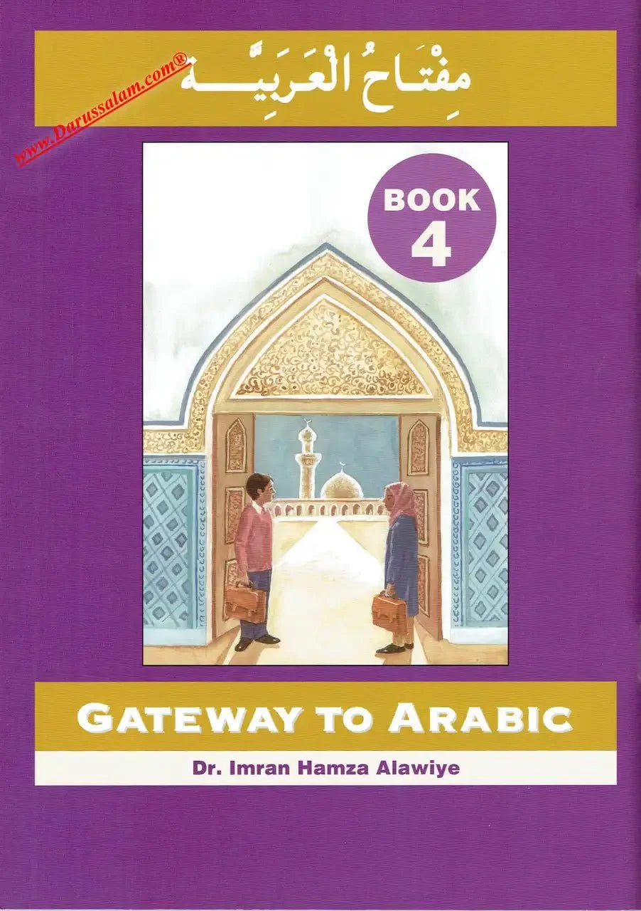 Gateway to Arabic Book 4 - Darussalam