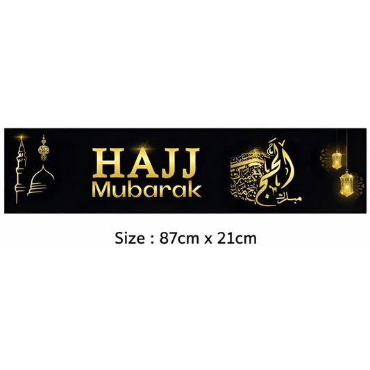 Hajj Mubarak Banner Gift Pack | Wall Decorations | Hajj Decor - Darussalam