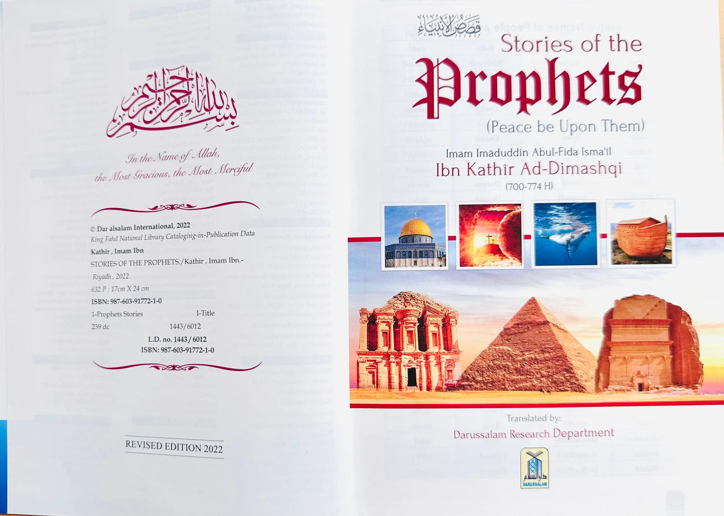 Stories Of The Prophets (Peace be upon them)Colour