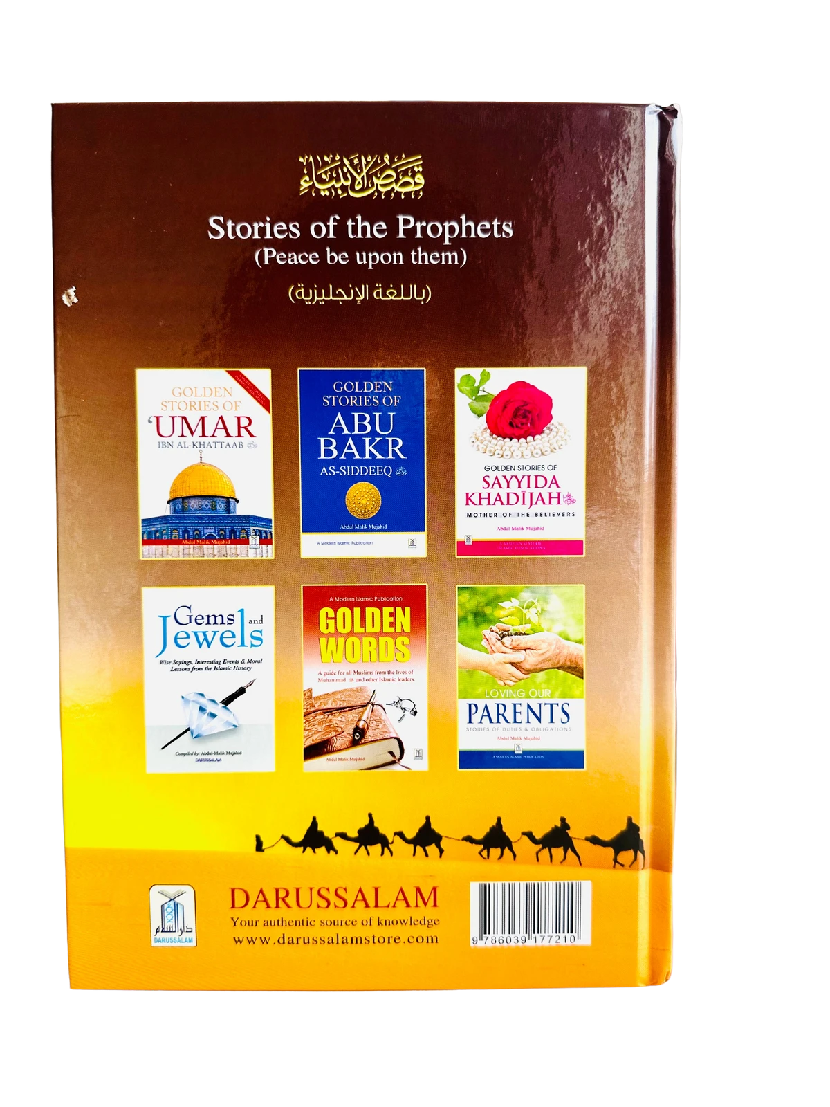 Stories Of The Prophets (Peace be upon them)Colour