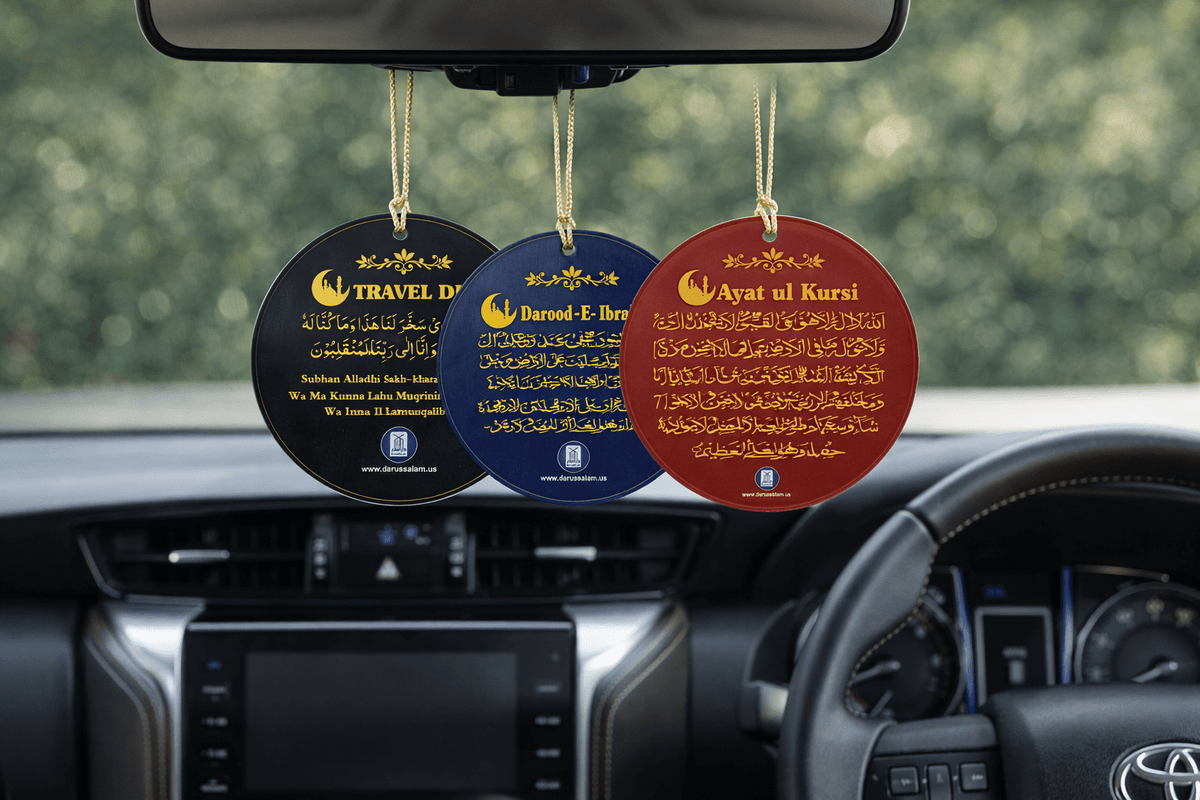 Islamic Car Hanging Dua Set | Travel Protection, Arabic Calligraphy, Muslim Decor - Darussalam