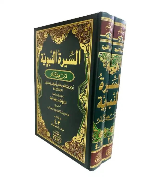 Life of the Prophet السيرة النبوية - Darussalam