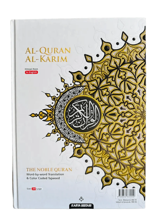 Maqdis A4 Large Al Quran Al Kareem Word - by - Word Translation Colour Coded Tajweed White - Darussalam