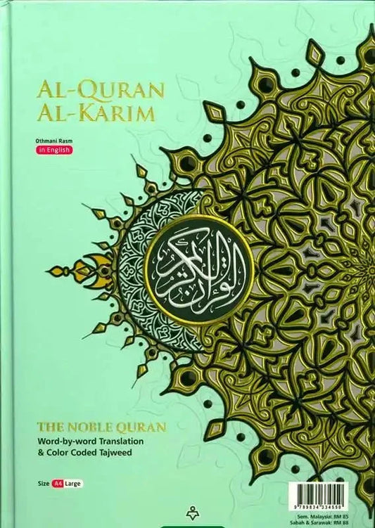 Maqdis A4 Large Al Quran Al Kareem Word - by - Word Translation Tajweed Colour Coded Lime Green - Darussalam