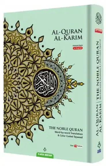 Maqdis B5 Medium Al Quran Al Kareem Word - by - Word Translation Colour Coded Tajweed Yellow - Darussalam