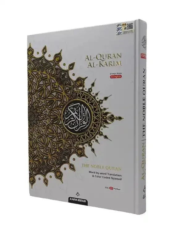 Maqdis B5 Medium Al Quran Al Kareem Word - by - Word Translation Colour Coded Tajweed Yellow - Darussalam