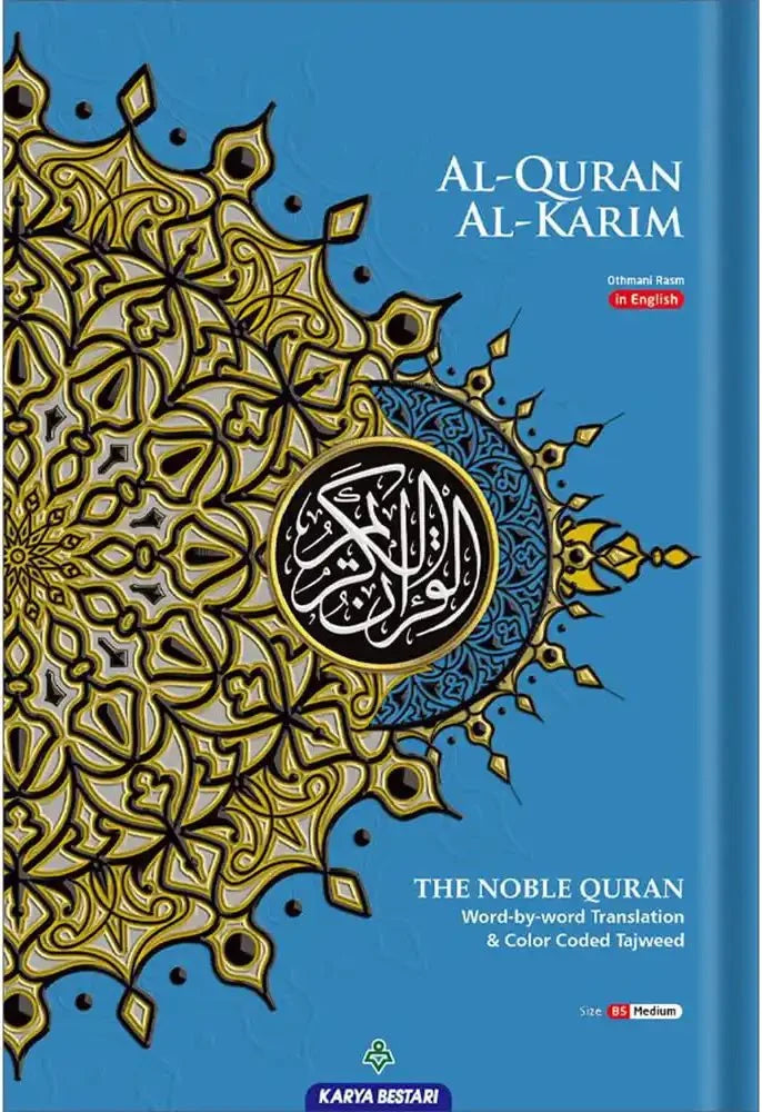 Maqdis B5 Medium Al Quran Al Kareem Word - by - Word Translation Colour Coded Tajweed Yellow - Darussalam