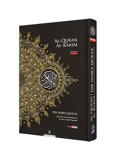 Maqdis B5 Medium Al Quran Al Kareem Word - by - Word Translation Colour Coded Tajweed Yellow - Darussalam