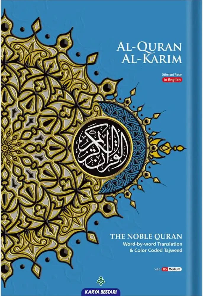 Maqdis B5 Medium Al Quran Al Kareem Word - by - Word Translation Colour Coded Tajweed Yellow - Darussalam