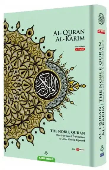 Maqdis B5 Medium Al Quran Al Kareem Word - by - Word Translation Colour Coded Tajweed Yellow - Darussalam