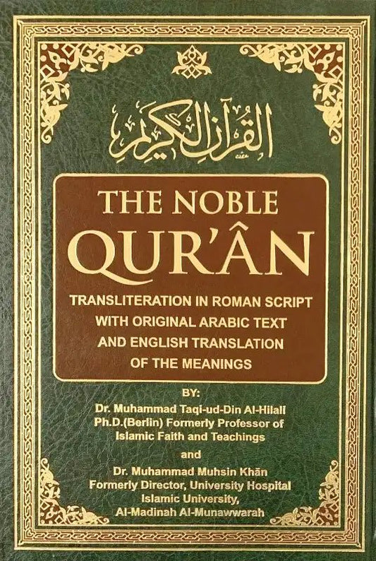 Noble Quran with Transliteration in Roman Script (White Paper) - Darussalam