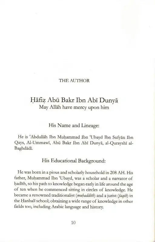 Patience and Perseverance - Darussalam