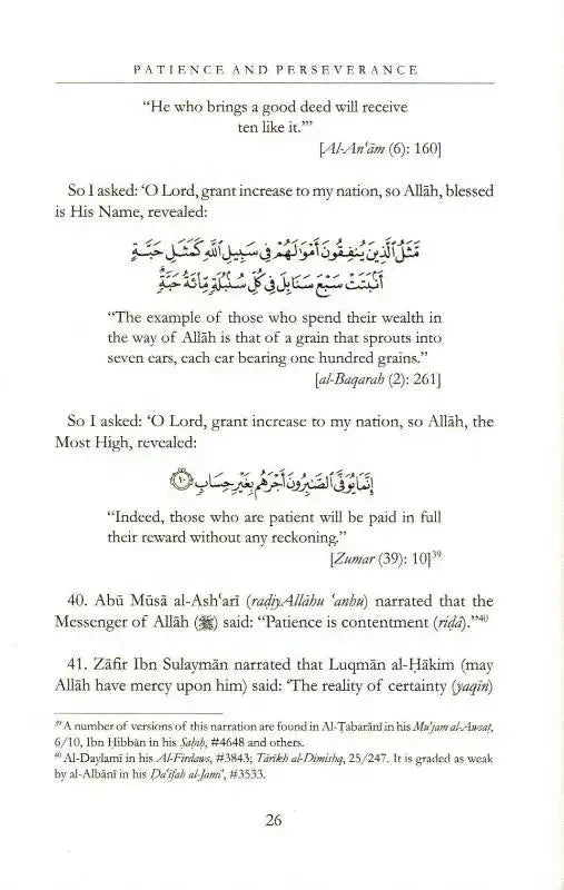 Patience and Perseverance - Darussalam