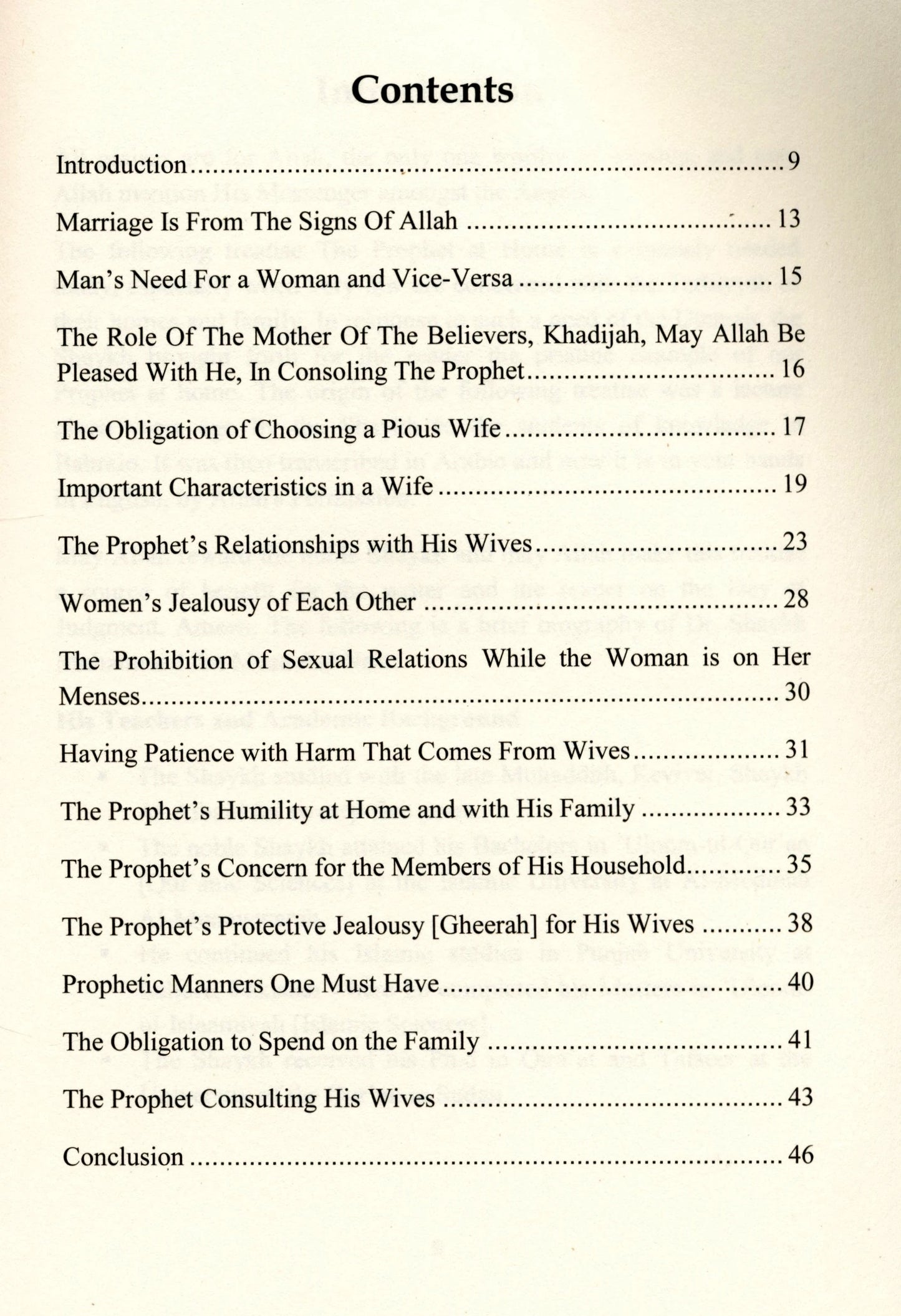Prophet Muhammad’s Life At Home