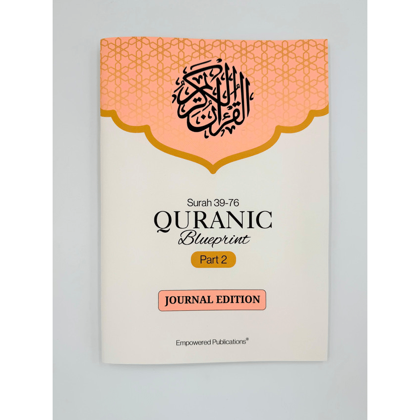 Quranic Blueprint - Journal Edition - Darussalam