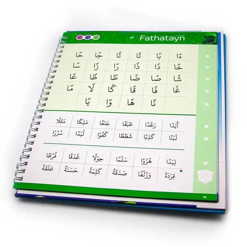 Read And Rise Qaidah ,The Fun, Fast And Firm way To Fluent Quran Recitation - Darussalam