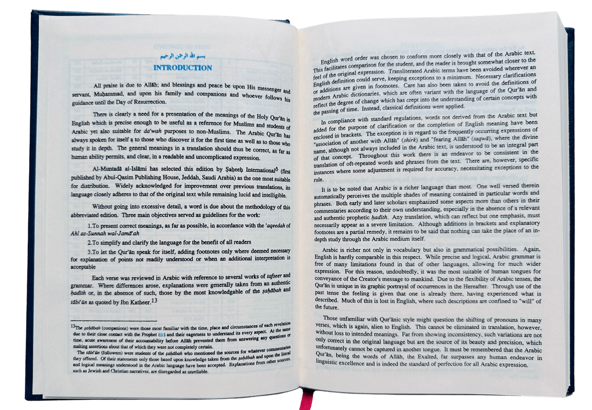 Saheeh International Quran Arabic Text English Meanings and Notes Medium Hard Cover - Darussalam