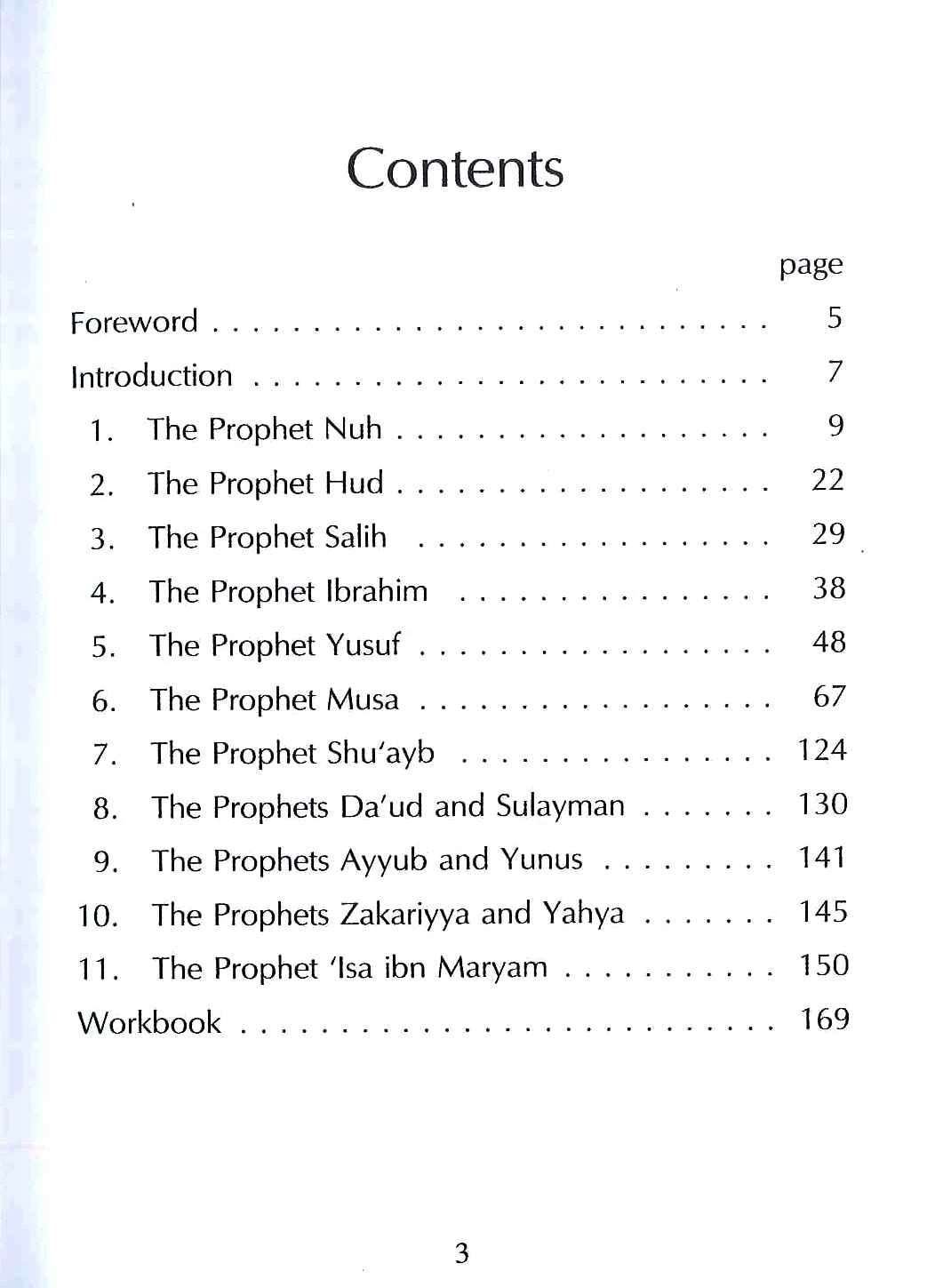 Stories of the Prophets (UKIA)