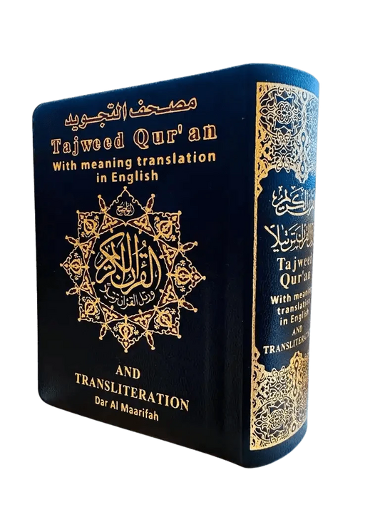 Tajweed Quran with English Translation and Transliteration Pocket Size random colour (8x12) - Darussalam