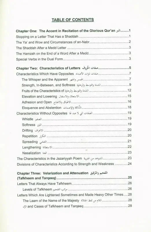 Tajweed Rules of the Quran part Two - Darussalam